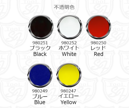 カラメルUV不透明色
