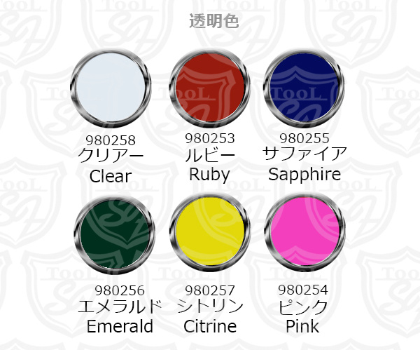 カラメルUV透明色